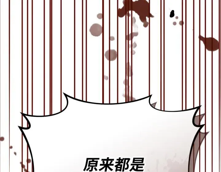 第35话 第117页