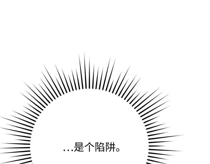 第35话 第126页