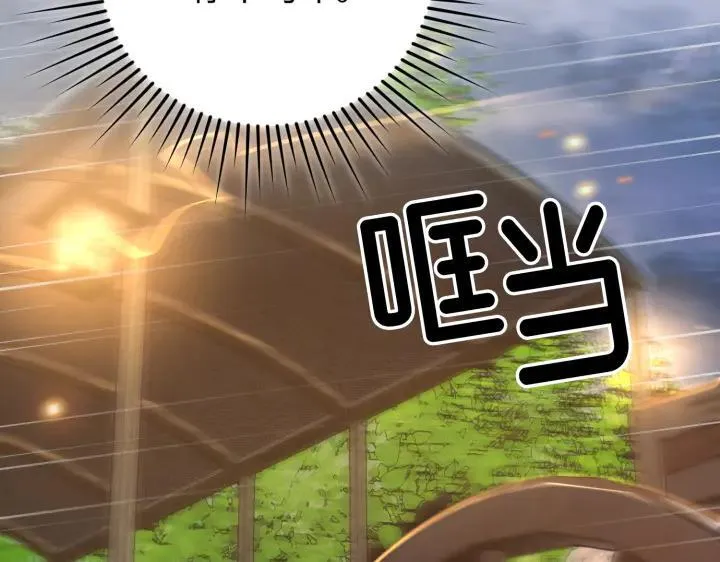 第35话 第133页