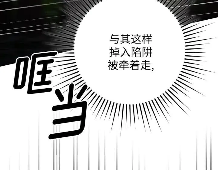 第35话 第135页