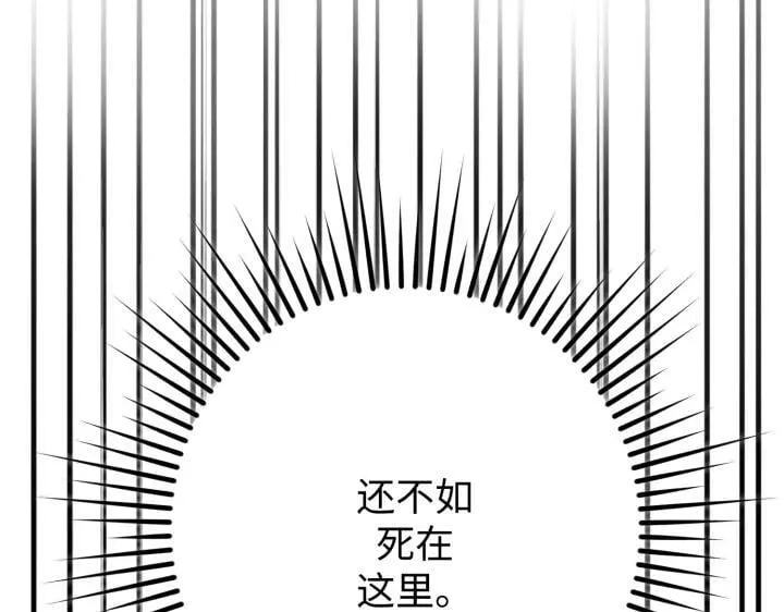 第35话 第136页