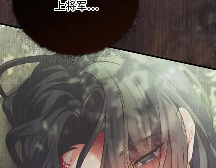 第35话 第146页