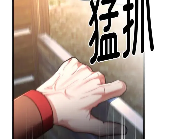 第35话 第149页