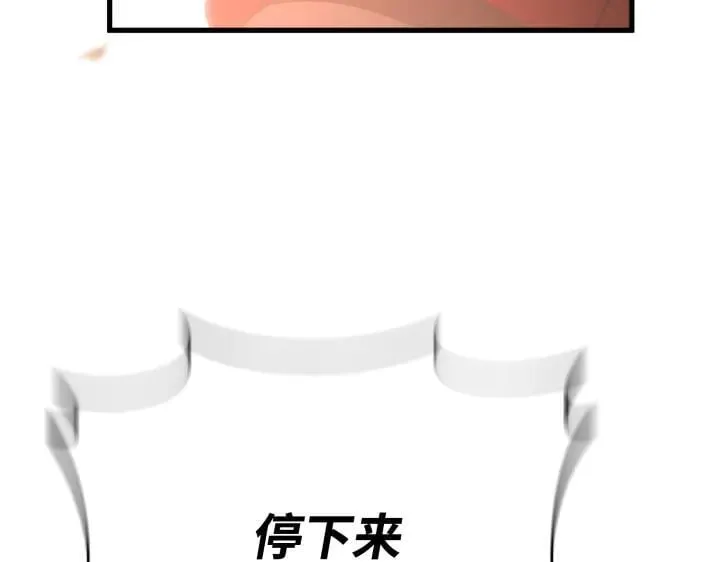 第35话 第166页