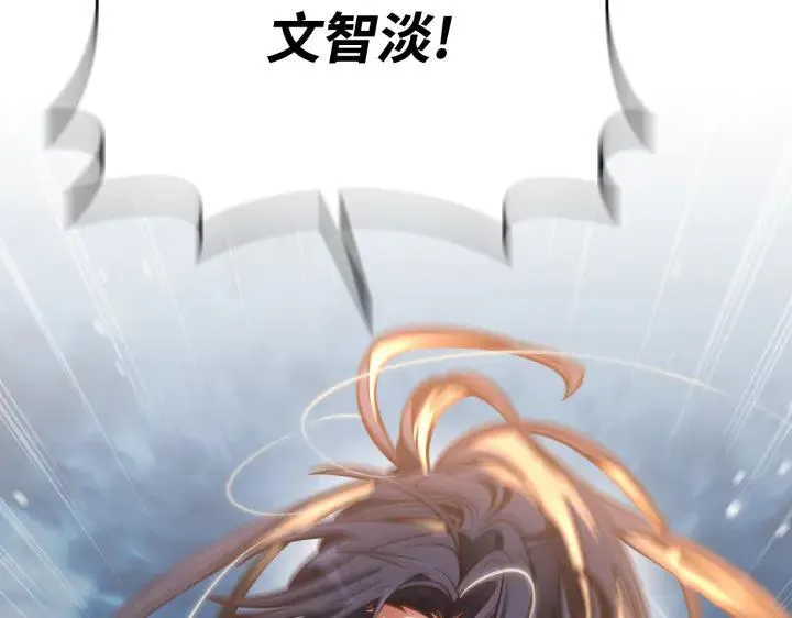第35话 第167页