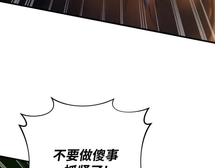 第35话 第170页