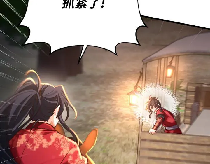 第35话 第171页