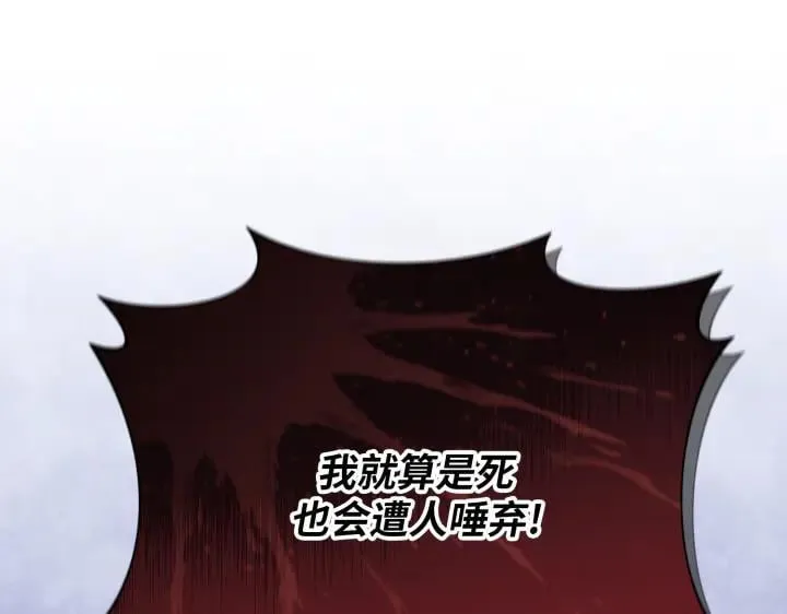 第35话 第178页