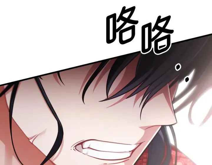 第35话 第182页