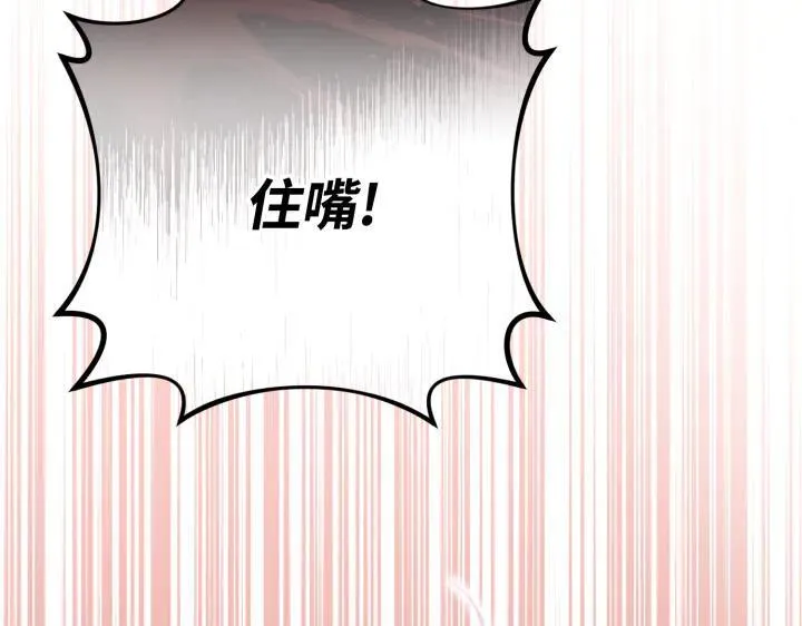 第35话 第184页