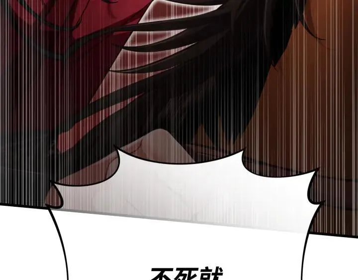 第35话 第187页