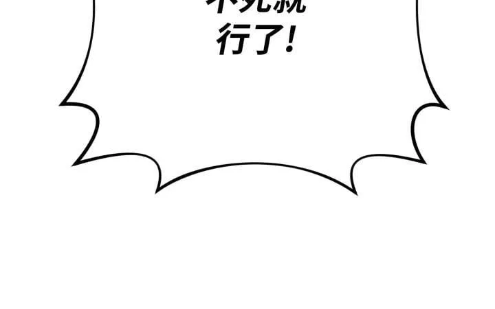 第35话 第188页