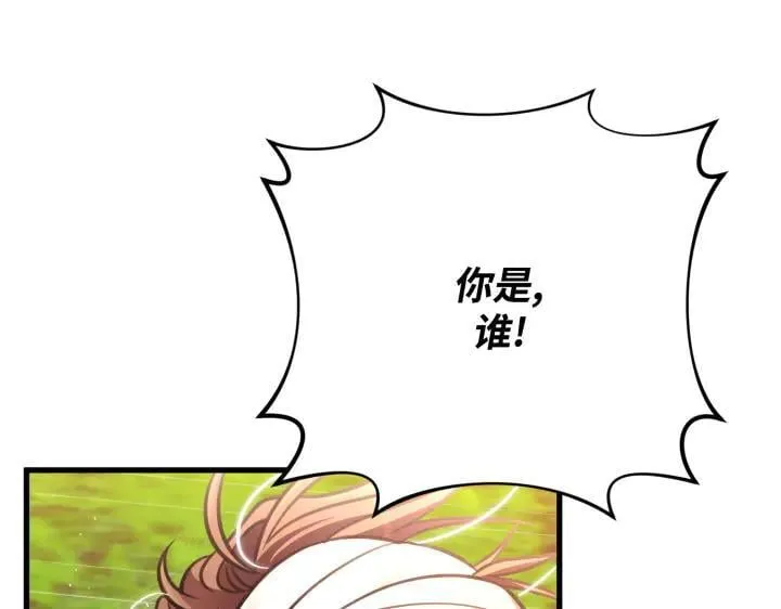 第35话 第192页