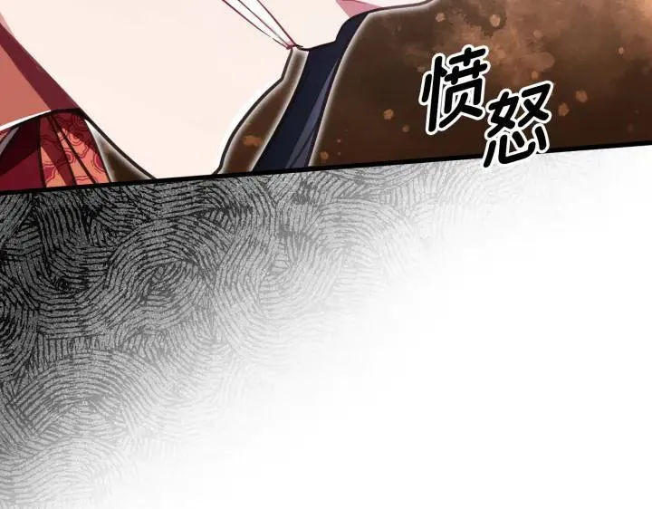 第35话 第202页