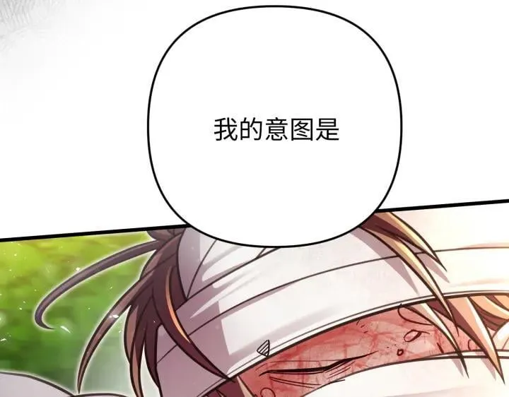 第35话 第203页