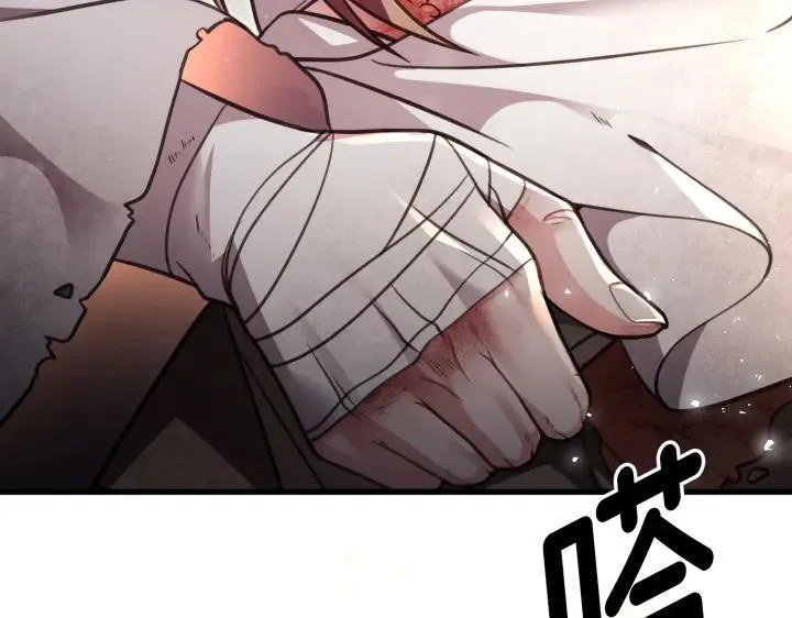第35话 第204页