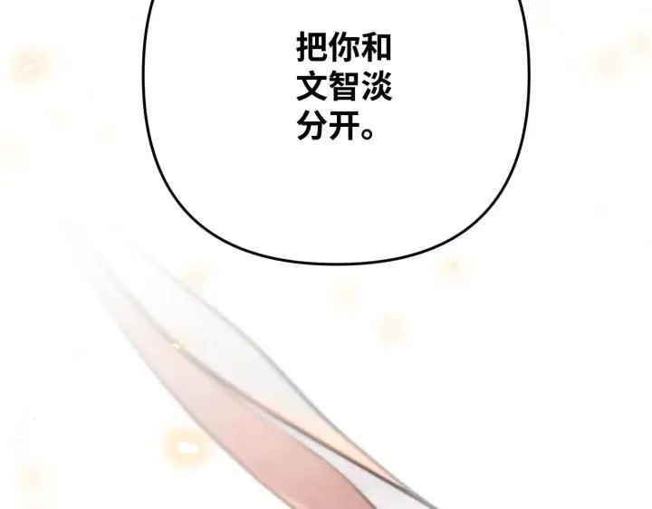 第35话 第206页