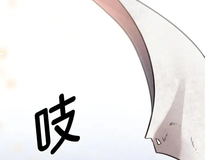 第35话 第207页