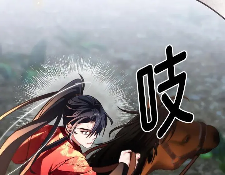 第35话 第208页