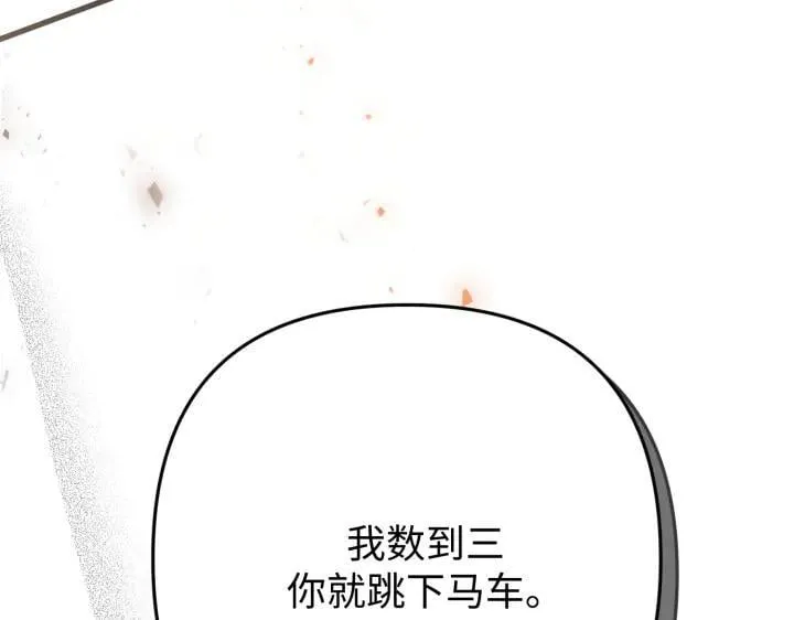 第36话 第110页