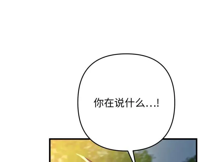 第36话 第114页
