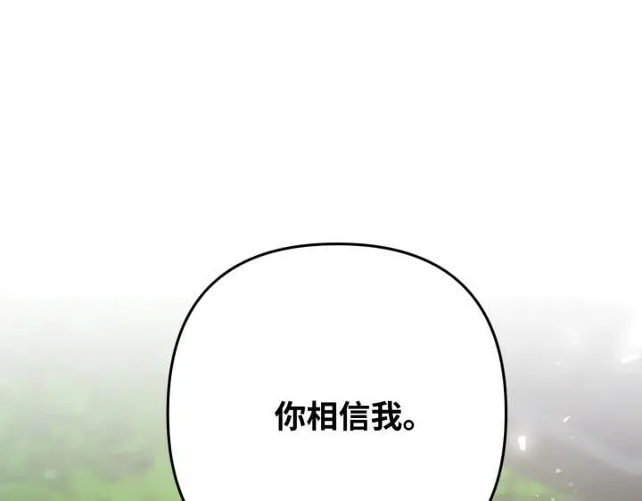 第36话 第117页
