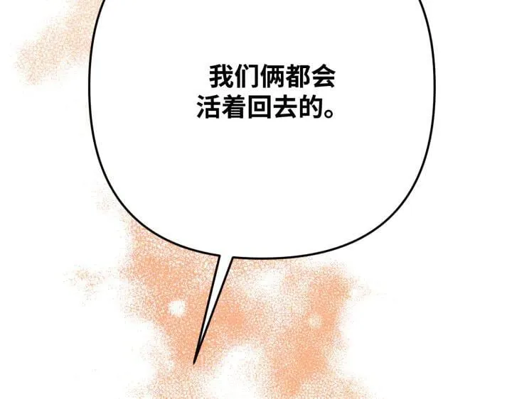 第36话 第122页