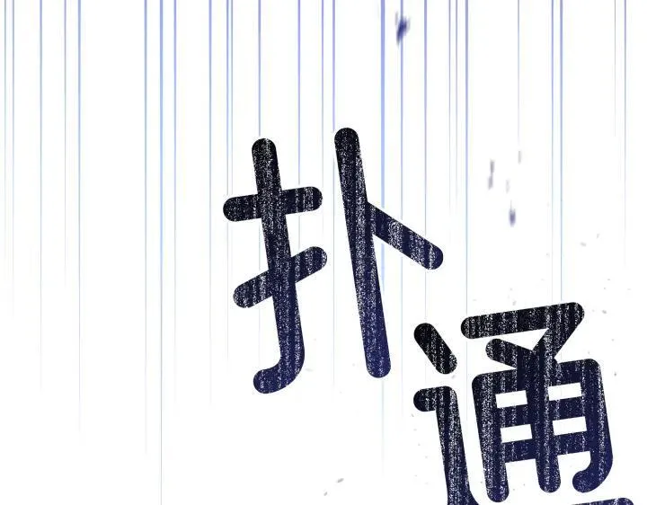 第36话 第166页