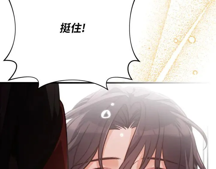 第36话 第191页