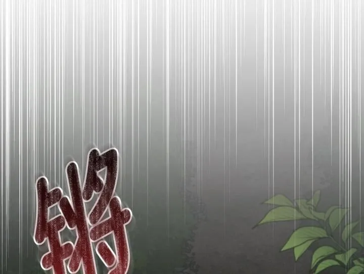 第36话 第244页