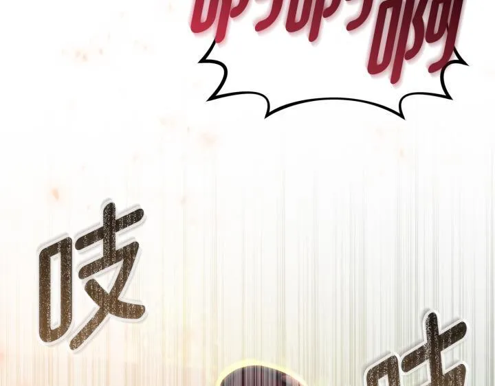 第37话 第11页