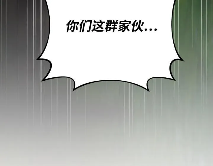 第37话 第15页