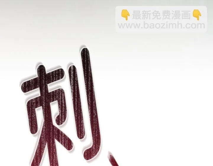 第37话 第16页