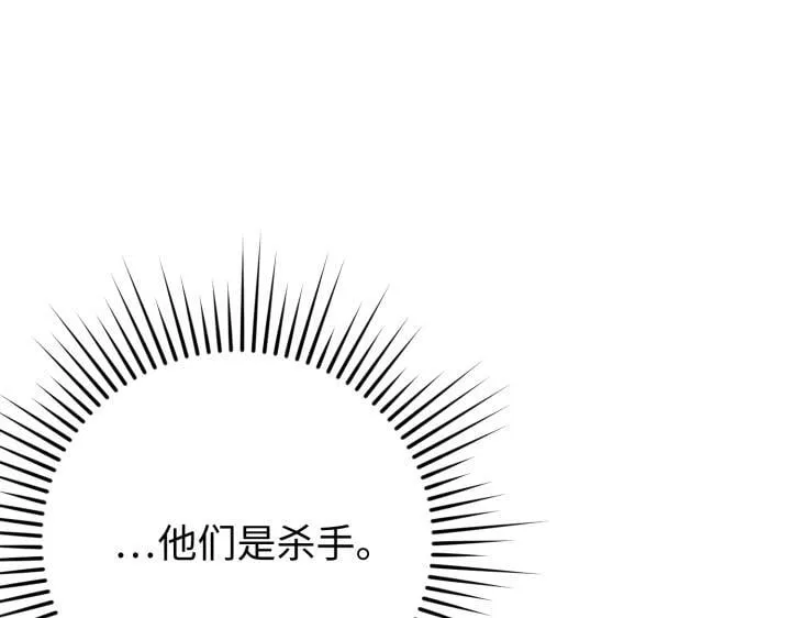 第37话 第23页