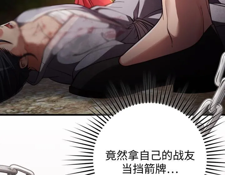 第37话 第25页