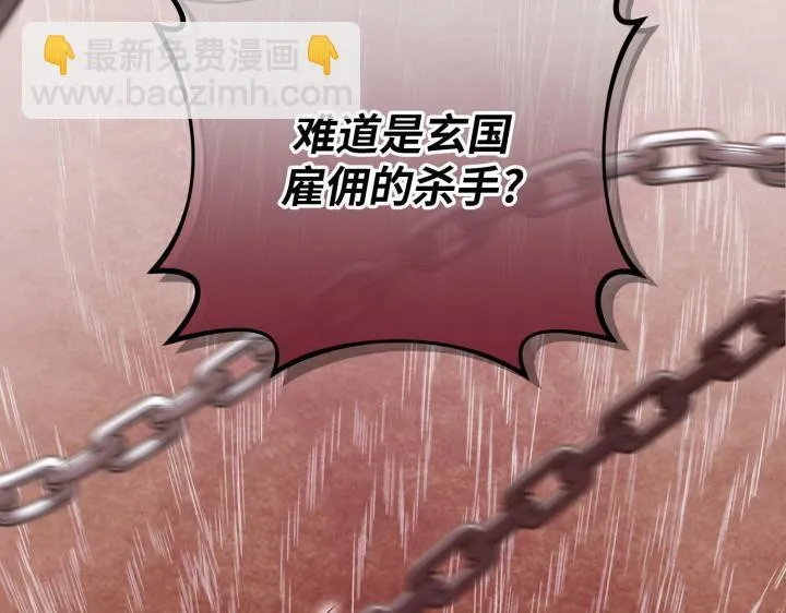 第37话 第27页