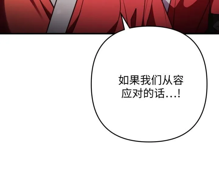 第37话 第33页