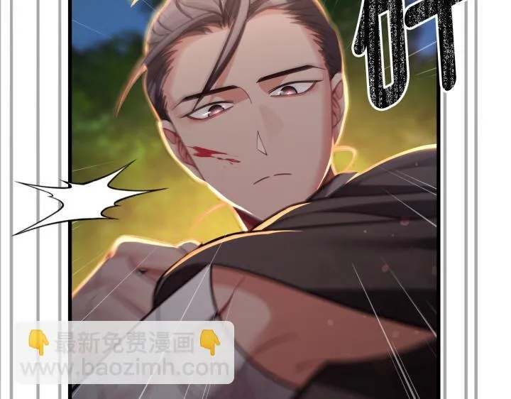 第37话 第43页