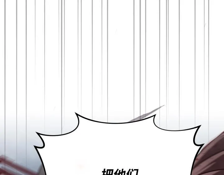 第37话 第45页