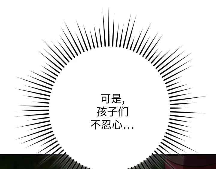 第37话 第53页