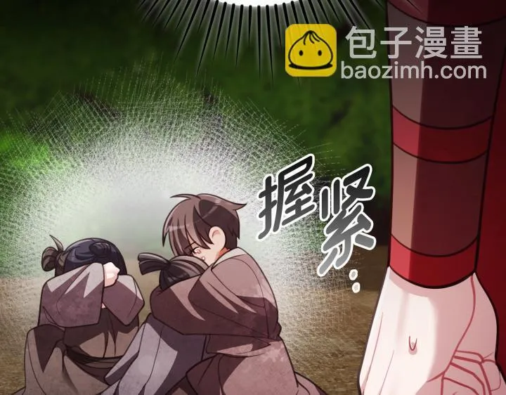 第37话 第54页