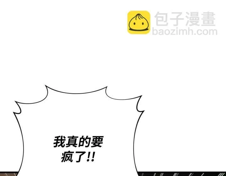 第37话 第56页