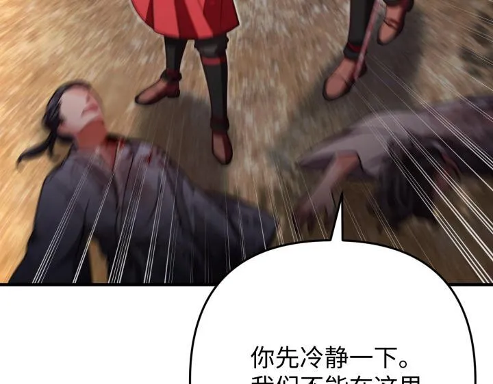 第37话 第58页
