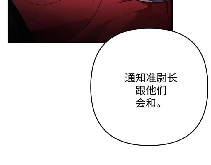 第37话 第62页