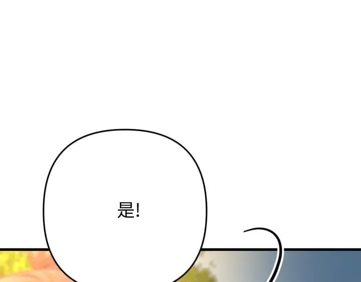 第37话 第63页