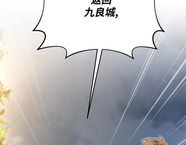 第37话 第71页