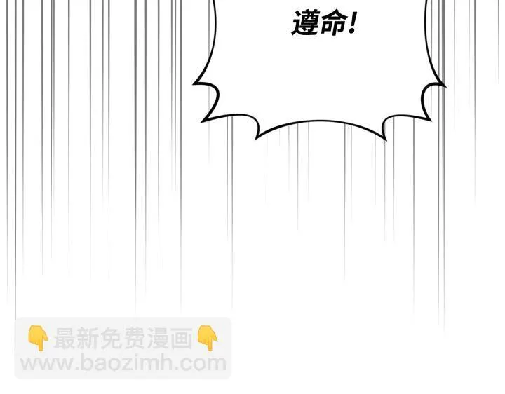 第37话 第75页