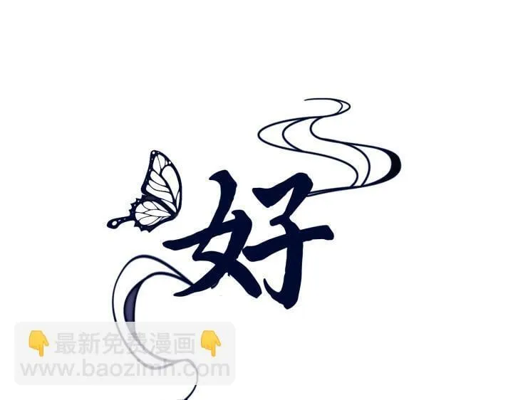第37话 第77页