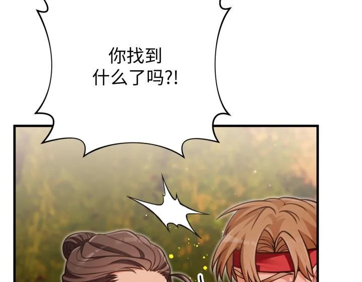 第37话 第93页