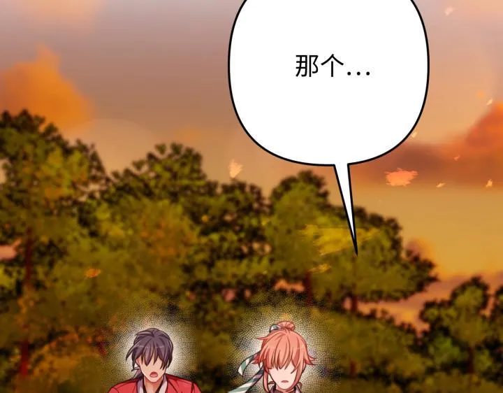 第37话 第96页